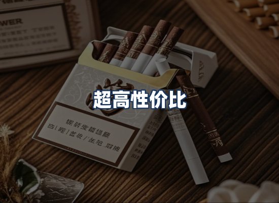 直发优势
